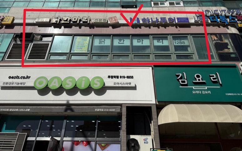 YL통신 이미지