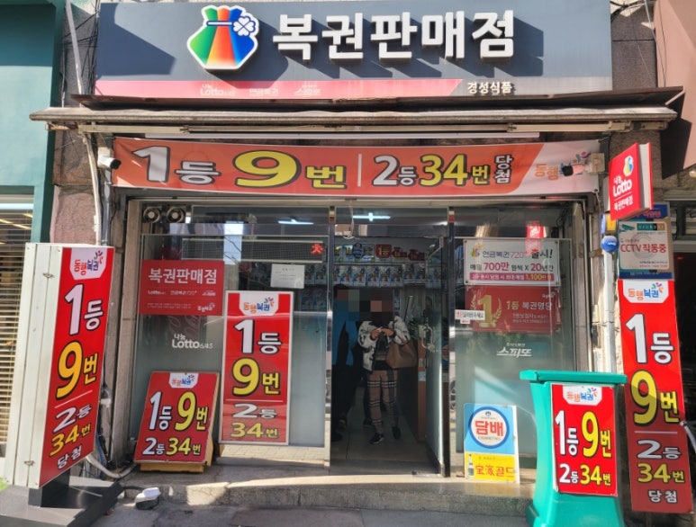 경성식품 이미지