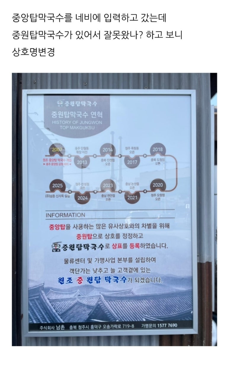 황놀부칼국수.족발 이미지