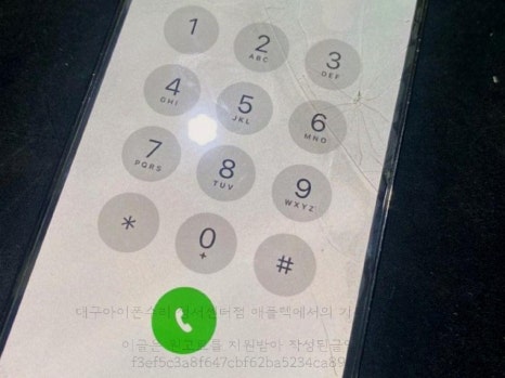 애플텍 이미지