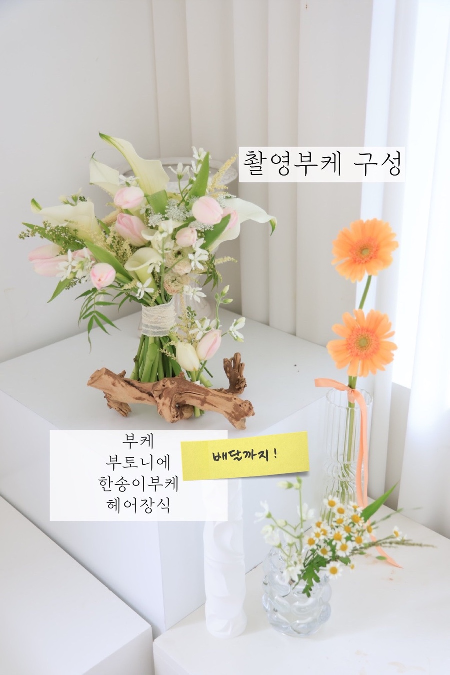 꼼나나브라이드대구 이미지