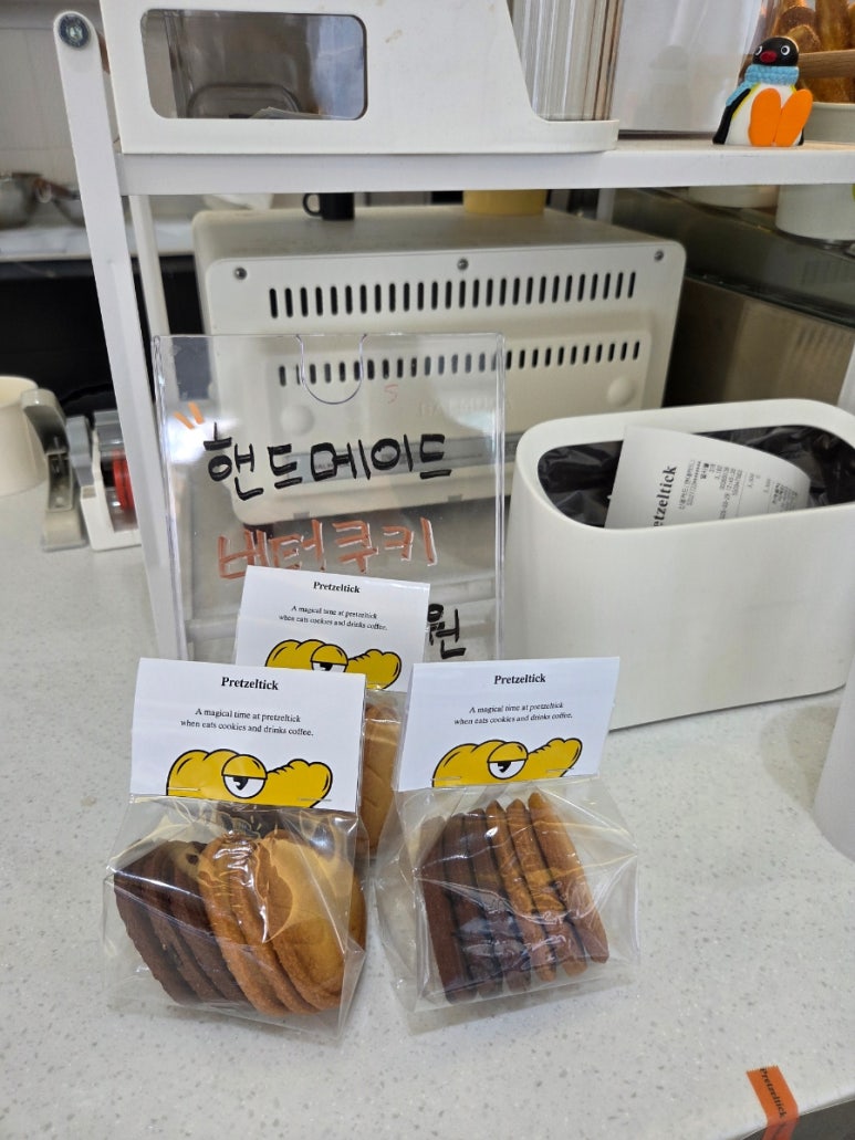 프레즐틱 이미지