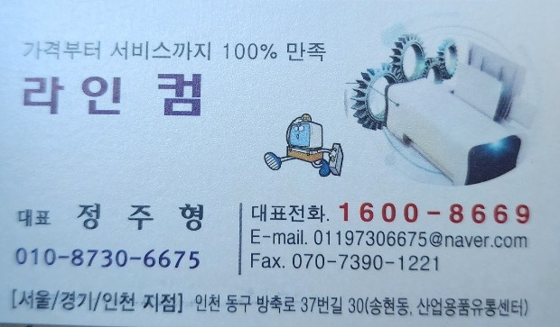 컴네트 이미지