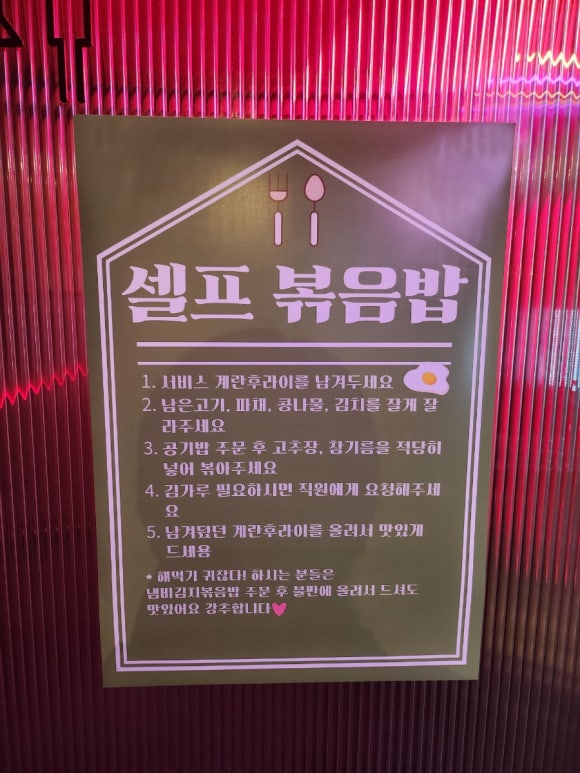 육교상회 이미지