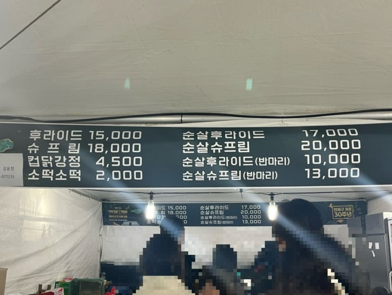 연제장터 이미지