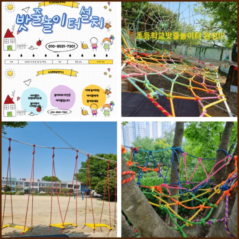 (주)숲앤 이미지