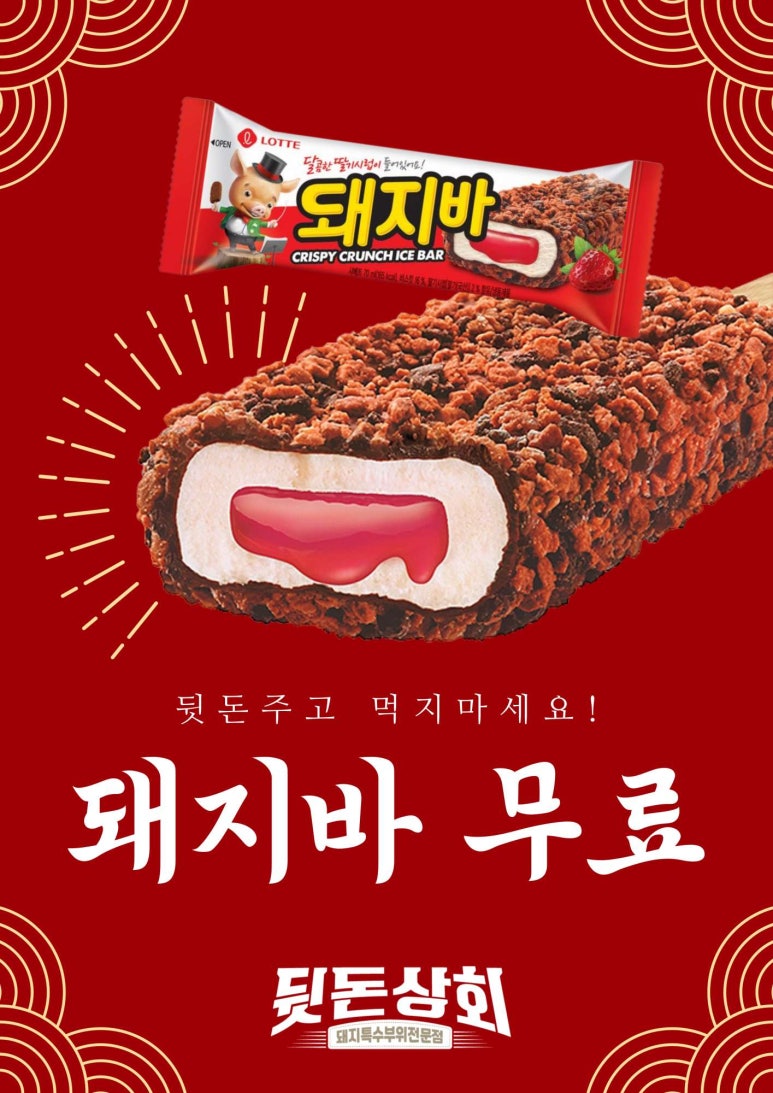 수원상회 이미지