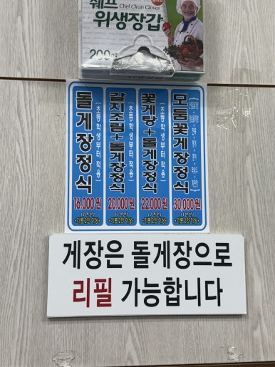 두꺼비휴게소 이미지