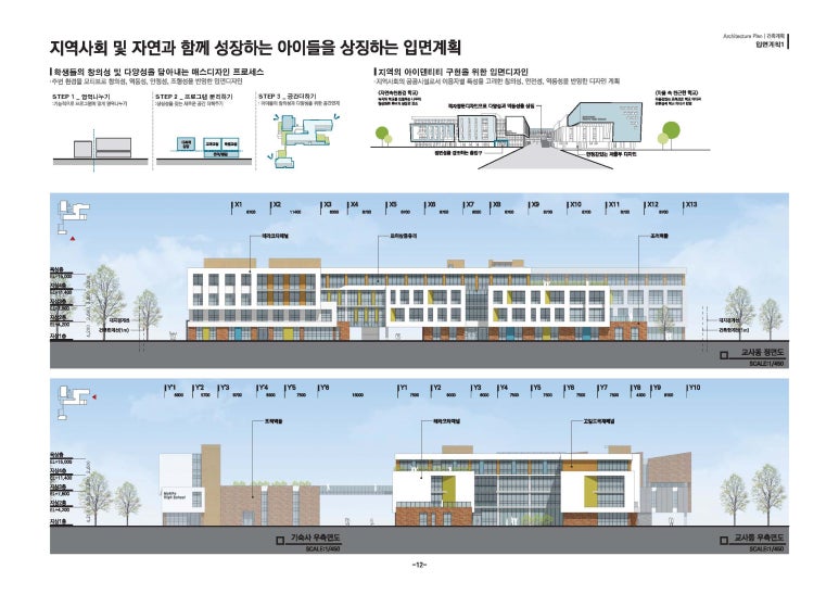 길건축사사무소 이미지