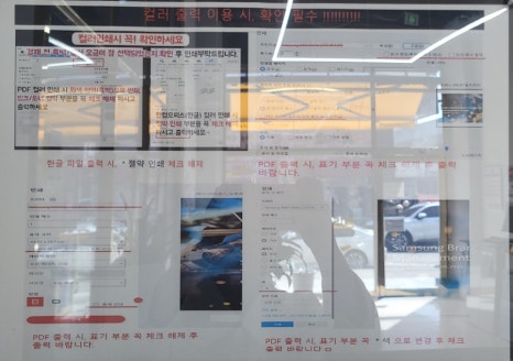 프린트숍 이미지