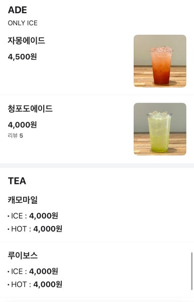 베이굼 이미지