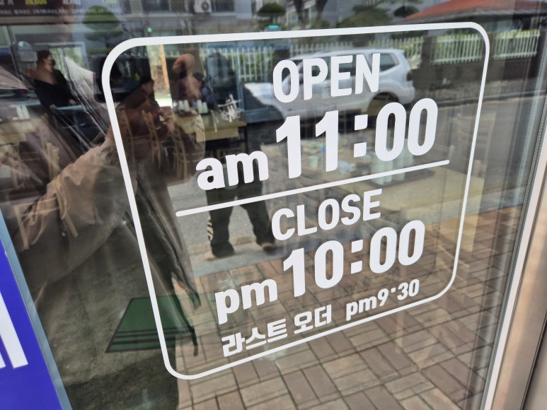 국일쎈터 이미지