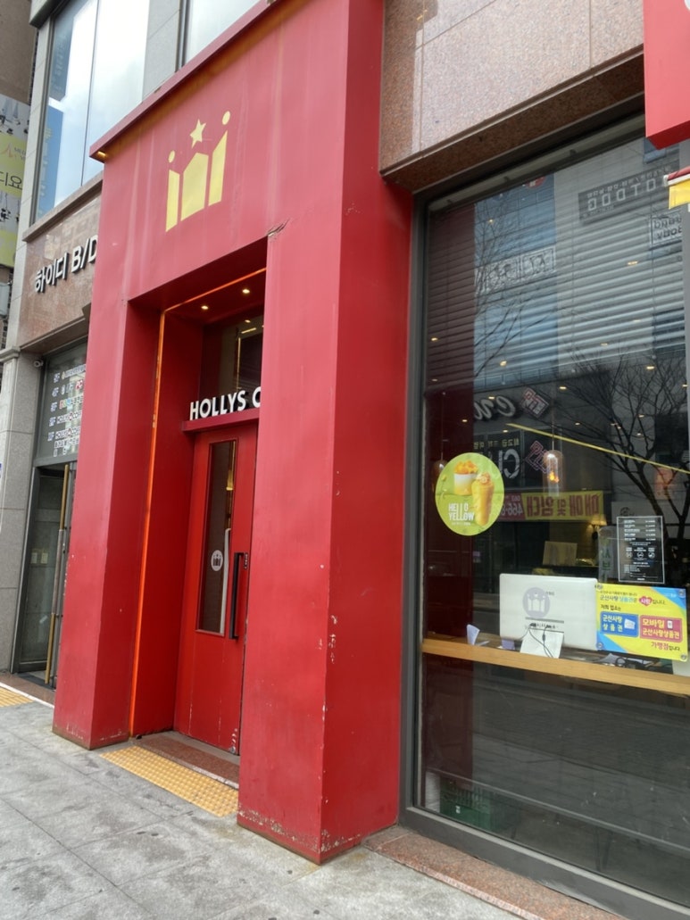 할리스커피군산수송점 이미지