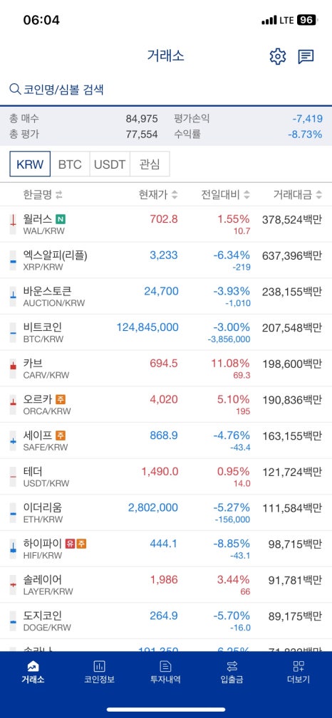 로또복권 이미지