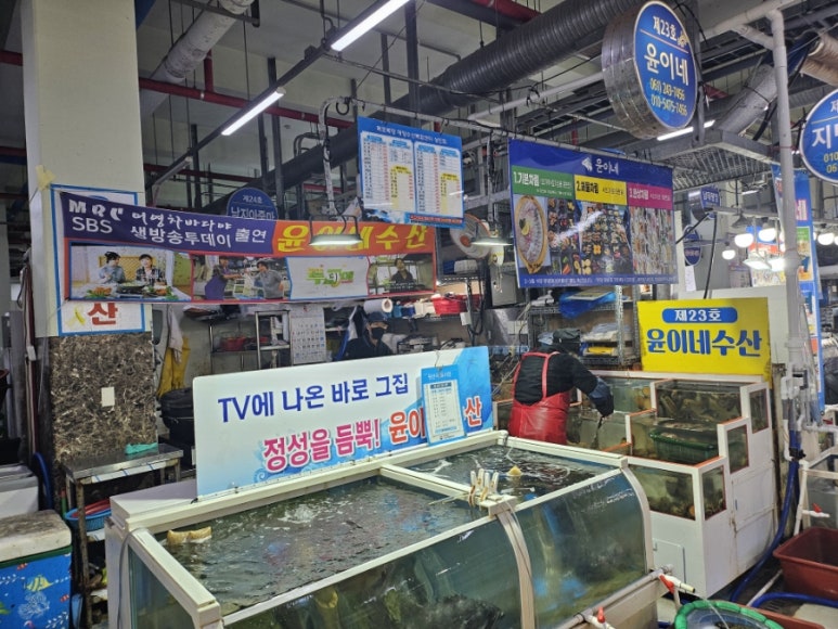 윤이네반찬 이미지