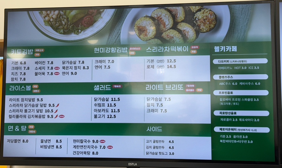 헬키푸키광주수완점 이미지