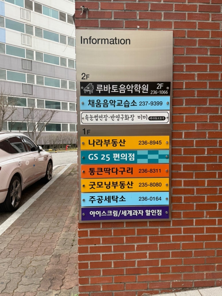 통큰딱따구리 이미지