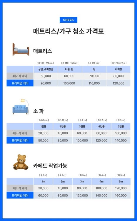깔끄룸플러스 이미지