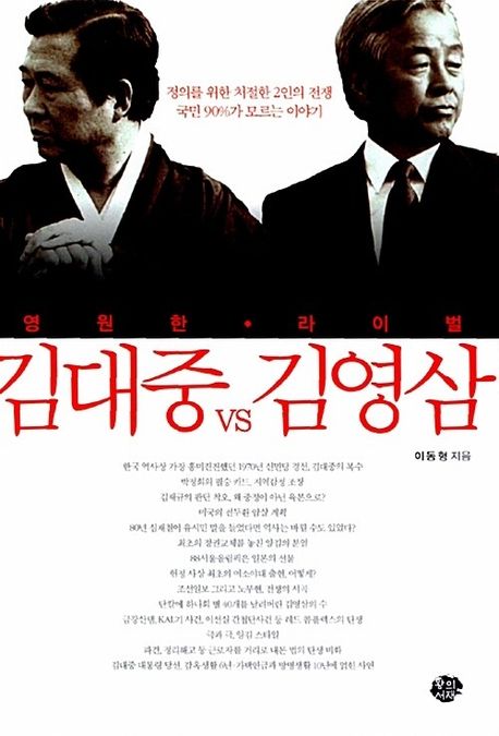 영원스포츠 이미지