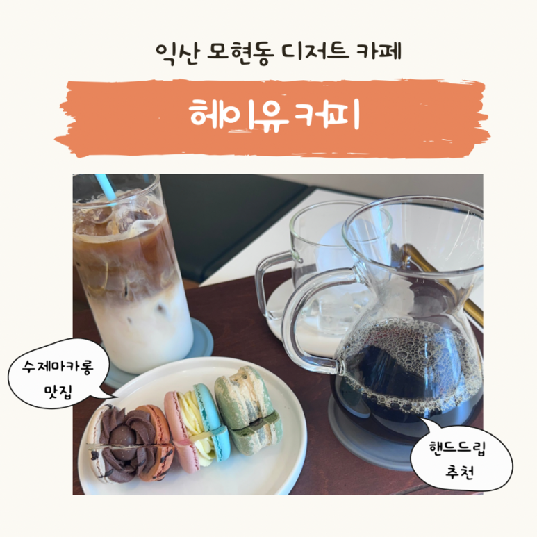 유커피 이미지