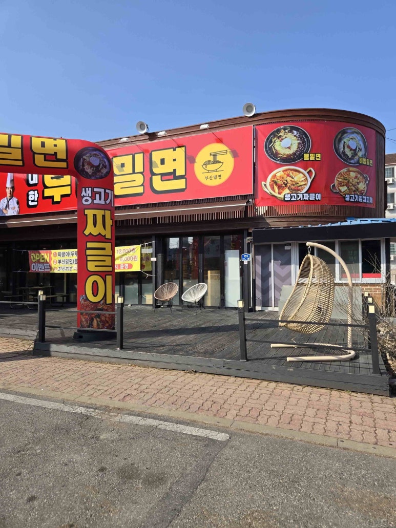 대한식당 이미지
