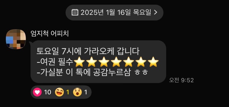 찐가라오케 이미지