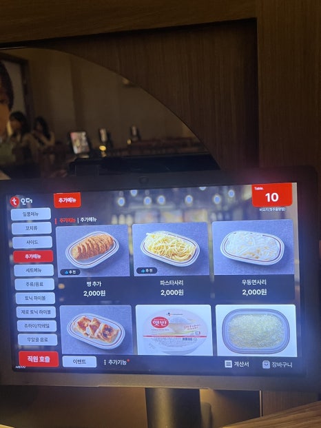 비요리청주 이미지