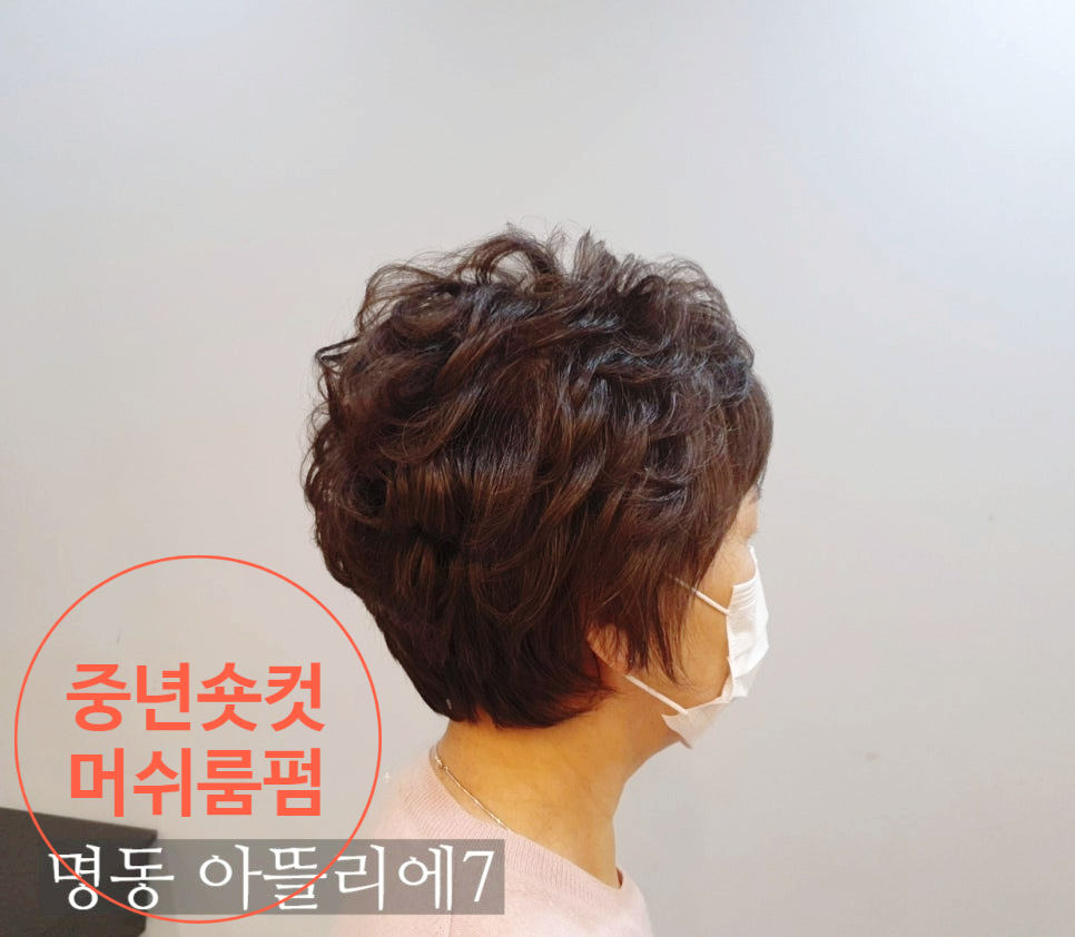 봄헤어아뜨리에 이미지