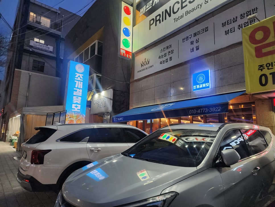 더샵피시방 이미지