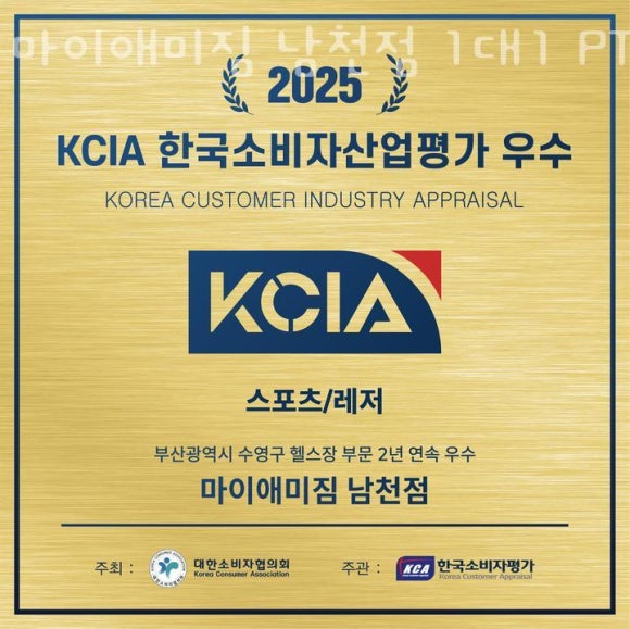 마이애미짐 이미지