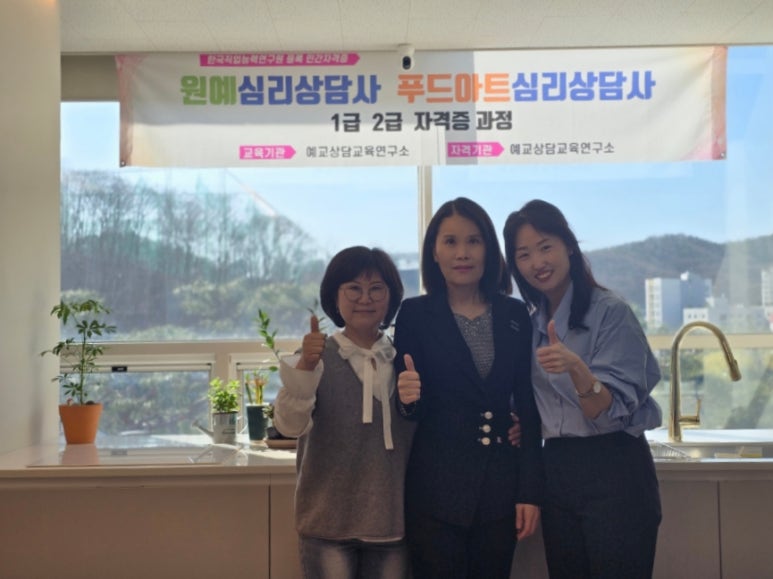 햇살교육상담연구소 이미지