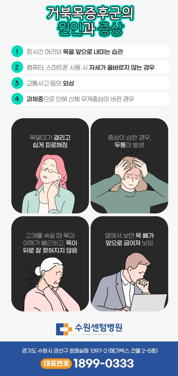서수원병원 이미지