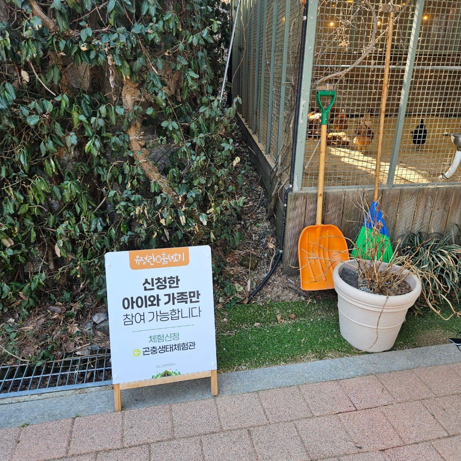 꼬꼬댁푸드 이미지