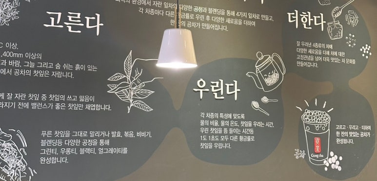 공차평택이충점 이미지