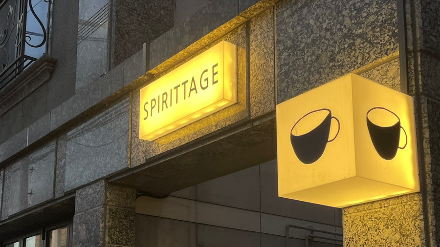 스피릿티지(SPIRITTAGE) 이미지