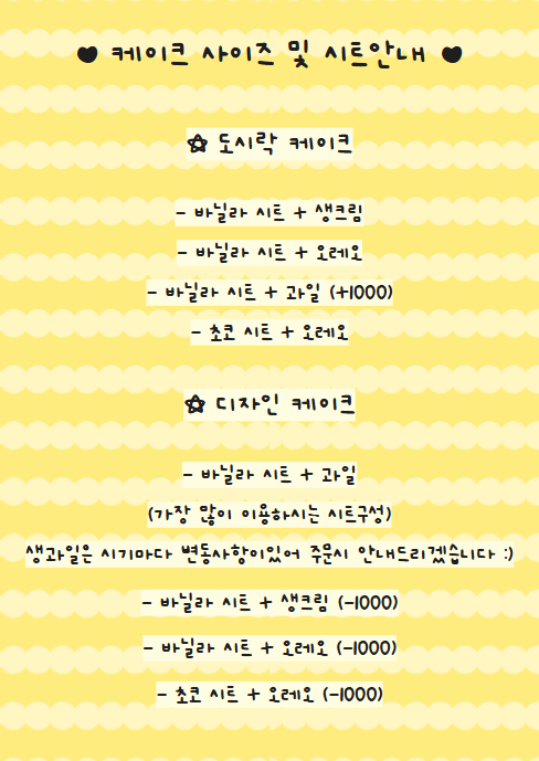 케이크가예쁘다 이미지