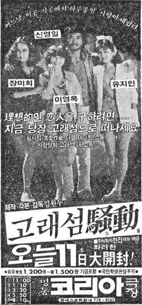 영화사고래 이미지