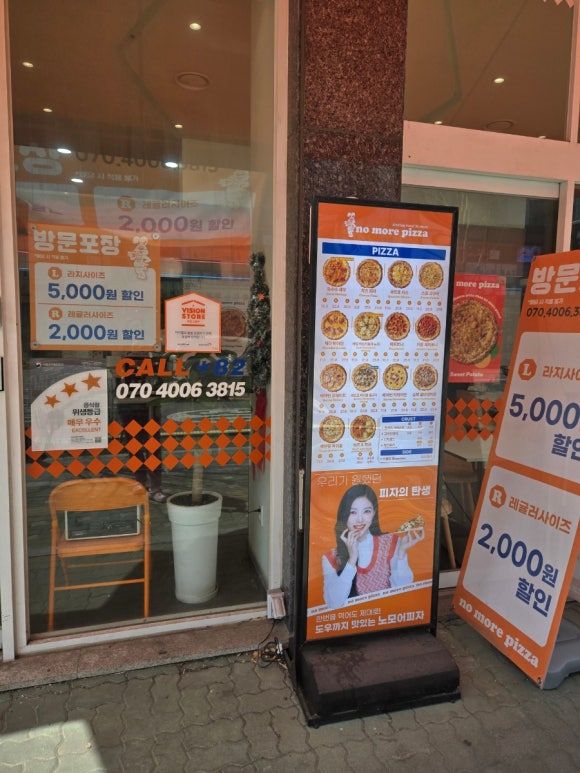 파리바게트민락 이미지