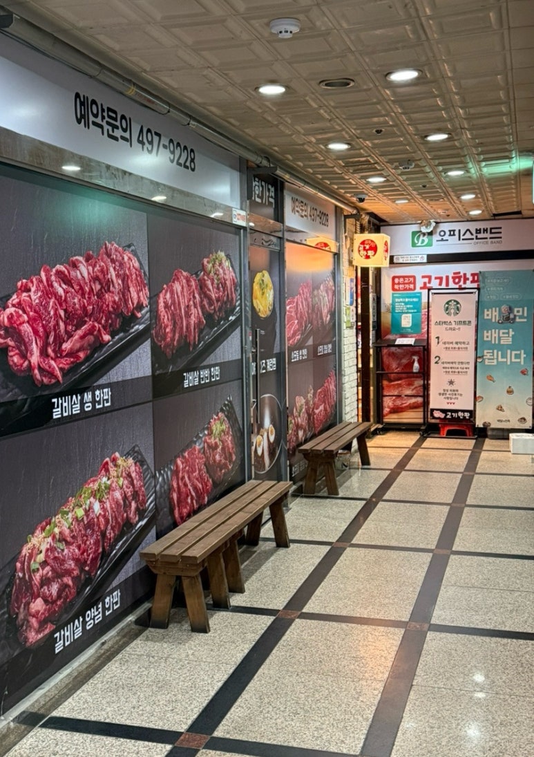 화신프라자 이미지