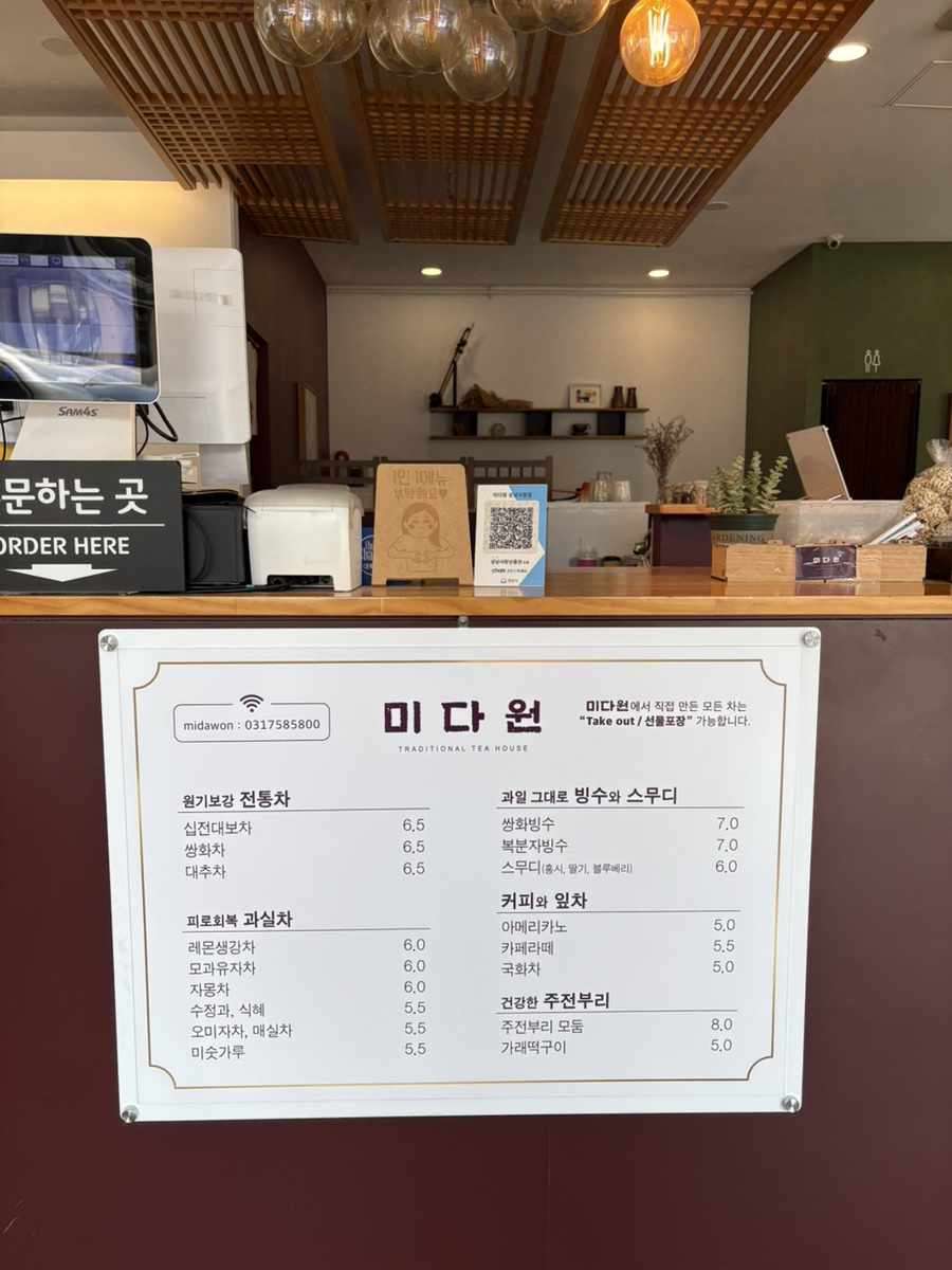 미다원성남 이미지