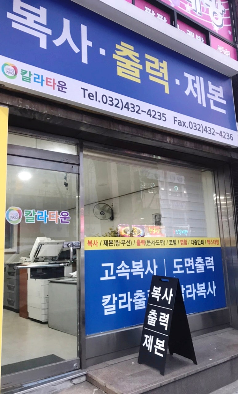 남부칼라 이미지