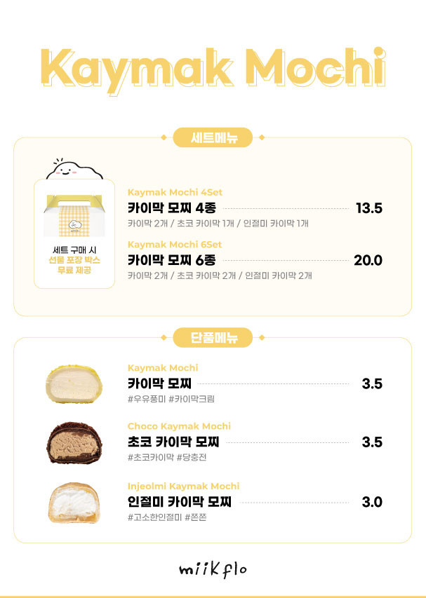 미크플로 이미지