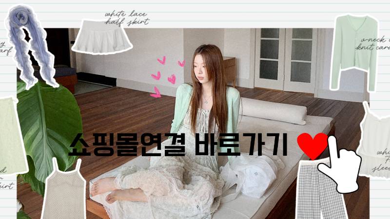 행운의류 이미지