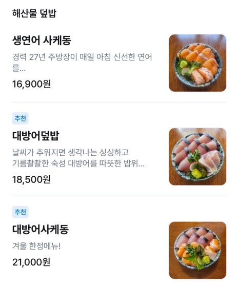 나이스샤워 이미지