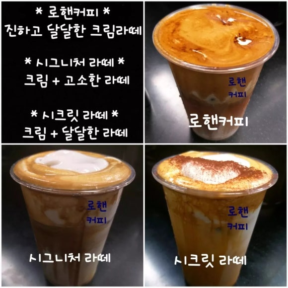 로핸 이미지