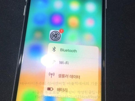 애플텍 이미지