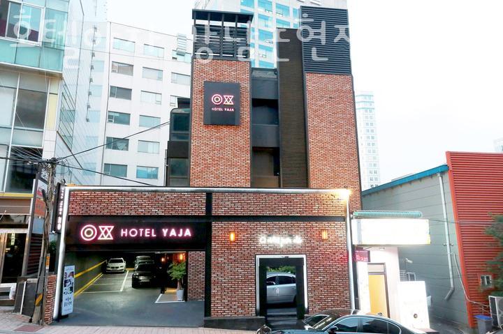 호텔야자강남 이미지