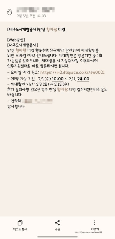 더영 이미지