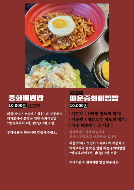 해화루 이미지