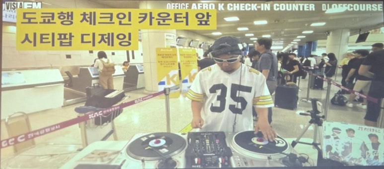케이국토안전 이미지